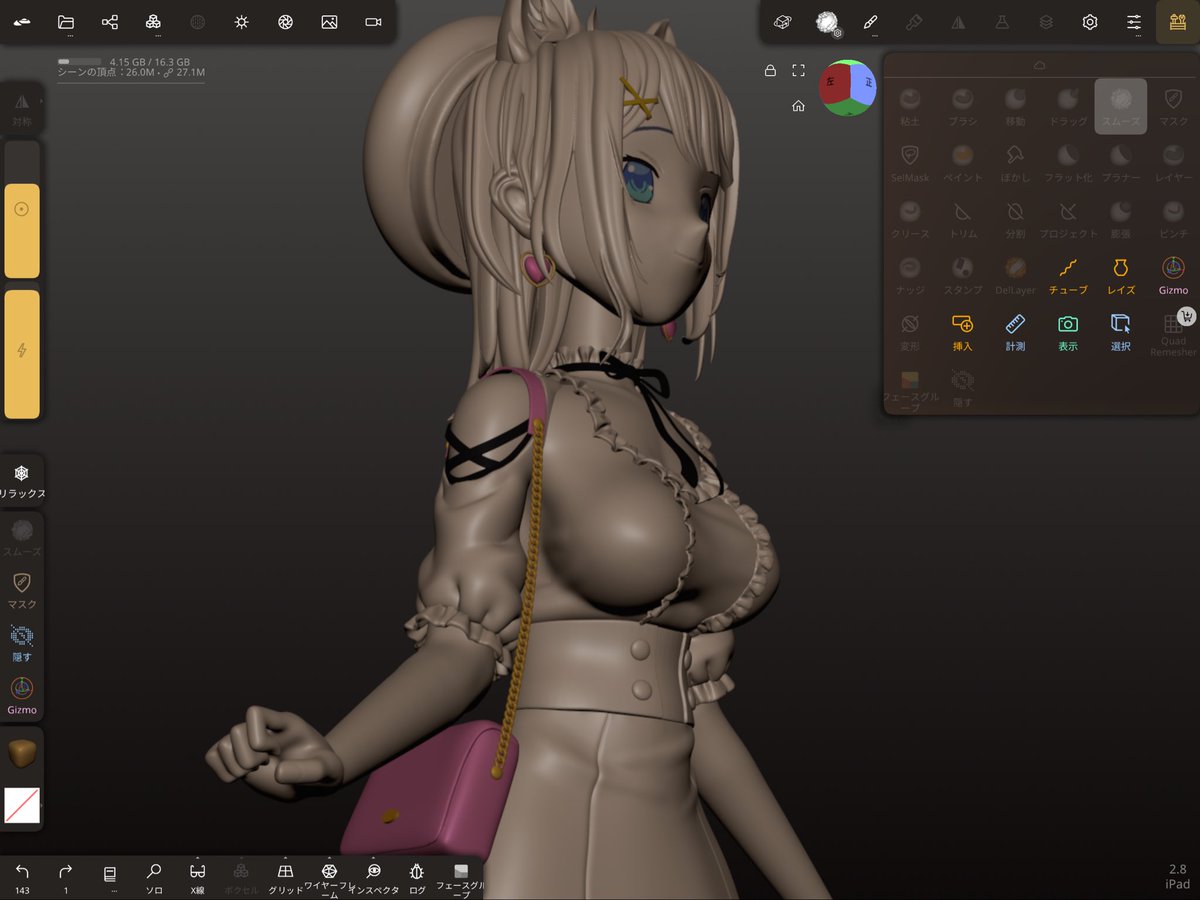 ノマドスカルプト　そやさんフィギュア
#いちかあるばむ　#宗谷いちか