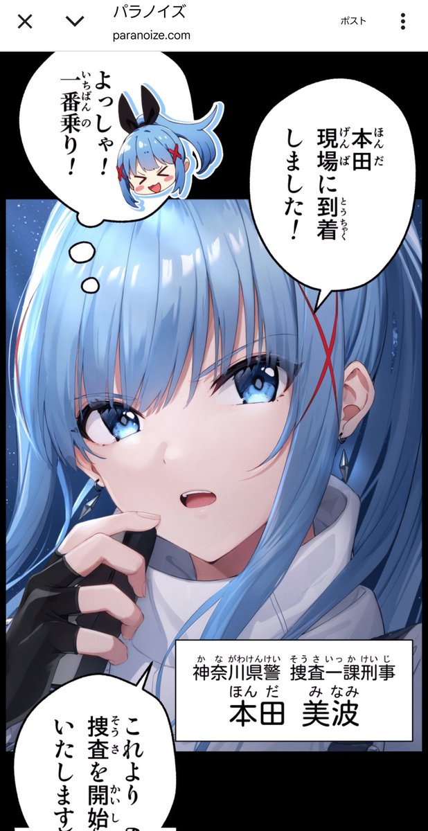 Rigland Kids (@maimai76889) / Posts / X