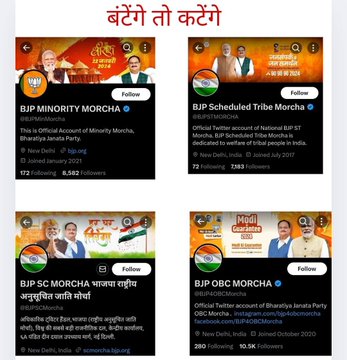 Based Monk 📢(#Unreserved) tweet media