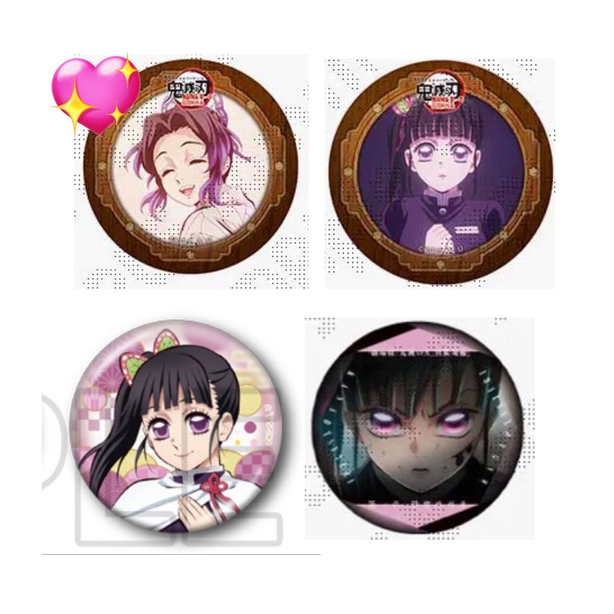 鬼滅の刃 第四期 ランダム57mm缶バッジ 未開封 7点セット 未開封】鬼滅