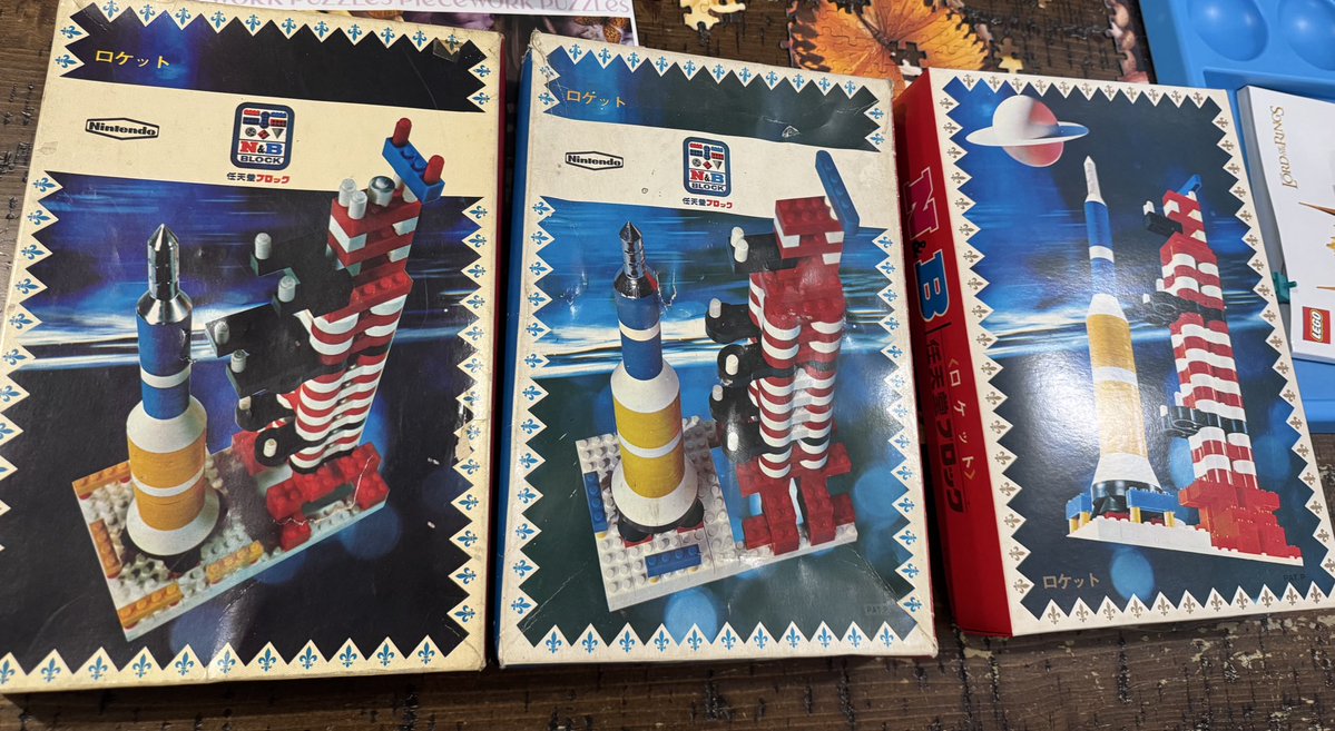 Nintendo N&amp;B Block NB980-R. 3 different types of box art. #nintendo