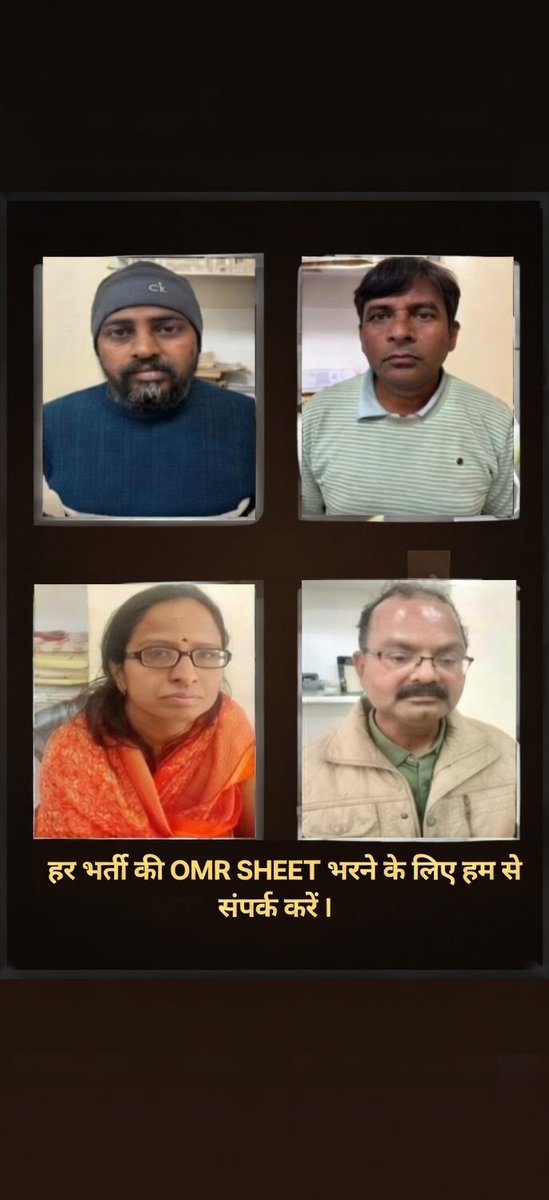 Radhe Meena tweet media
