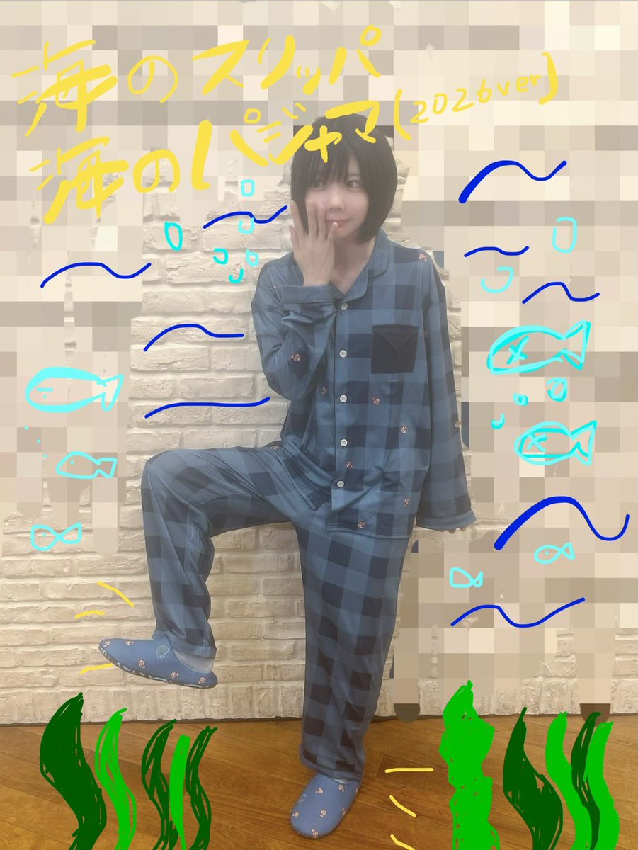 📣番組グッズ第2弾！！／／ ・【海のパジャマ2026年ver