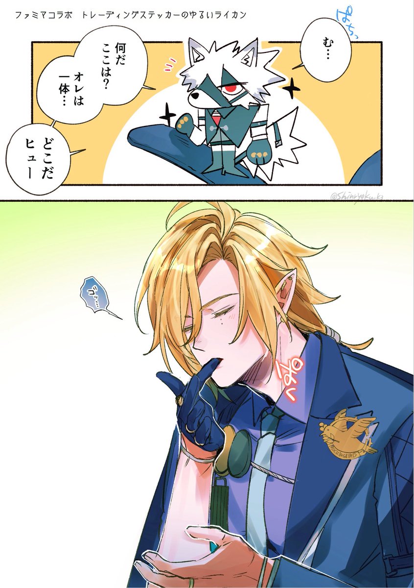 深緑 tweet media