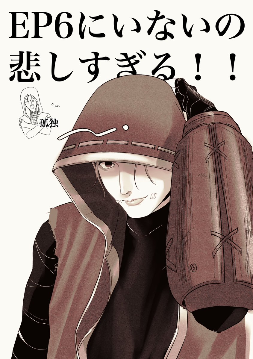 寂しいよねっていうファンアートです❣️