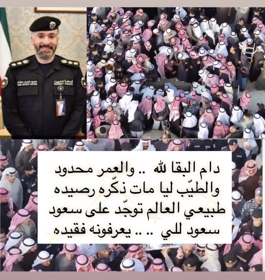 حمد الجودان tweet media