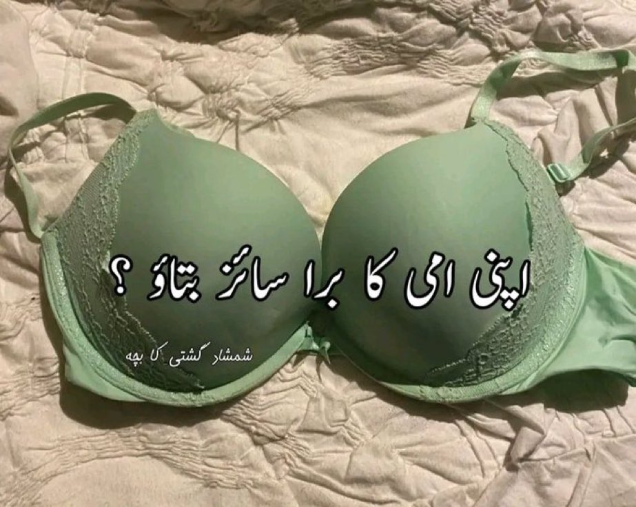 Cute bacha tweet media