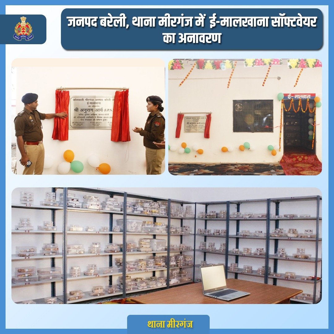 UP POLICE tweet media