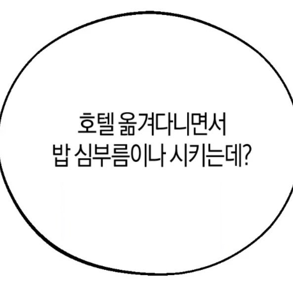 S2ovesave's tweet image. 난 이 부분 너무 감동이였는데..
남자가 울분을 터뜨리면서 한 말인데 당연히 감동적이지. 
그리고 틀린말도 아님.. 진짜 속에서 우러나온 말 같단 말이야ㅜ..