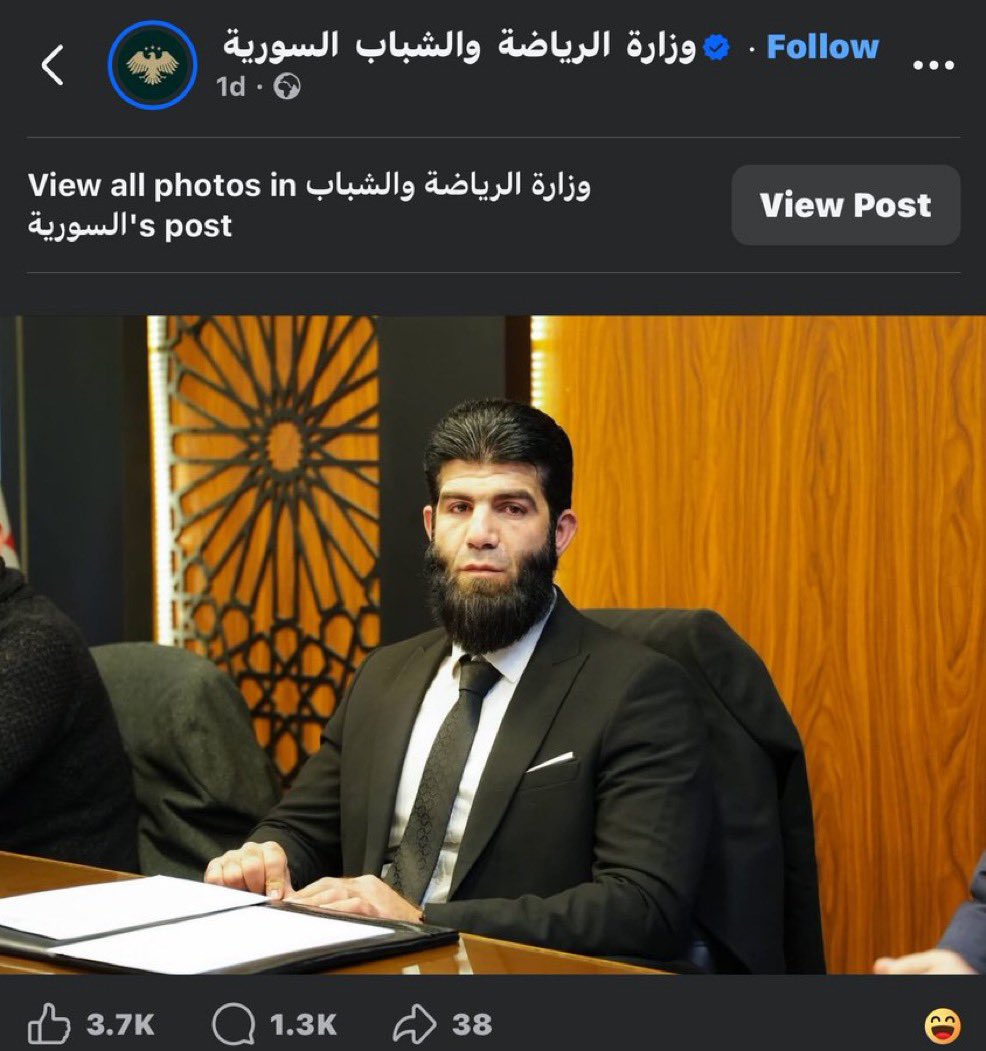 New Ape Specie revealed in Syria