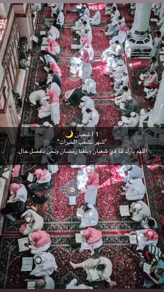 abunaif20135's tweet photo. #شعبان https://t.co/ZfR45Yp1KX