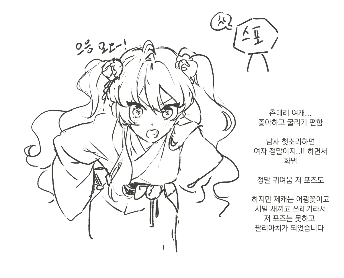 💙몽미션(⭕️) tweet media