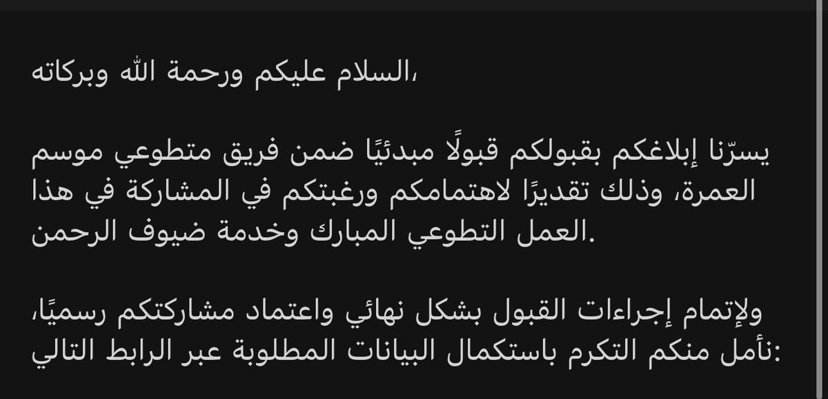 رّ tweet media