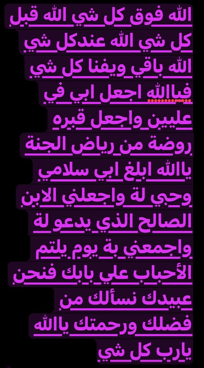 خالد (@alhamiddar) on Twitter photo 