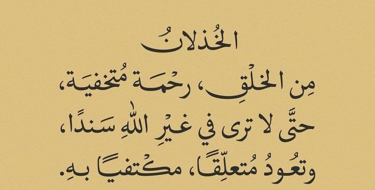 ✨مجرد حلم 💞 (@xa50dn) on Twitter photo 