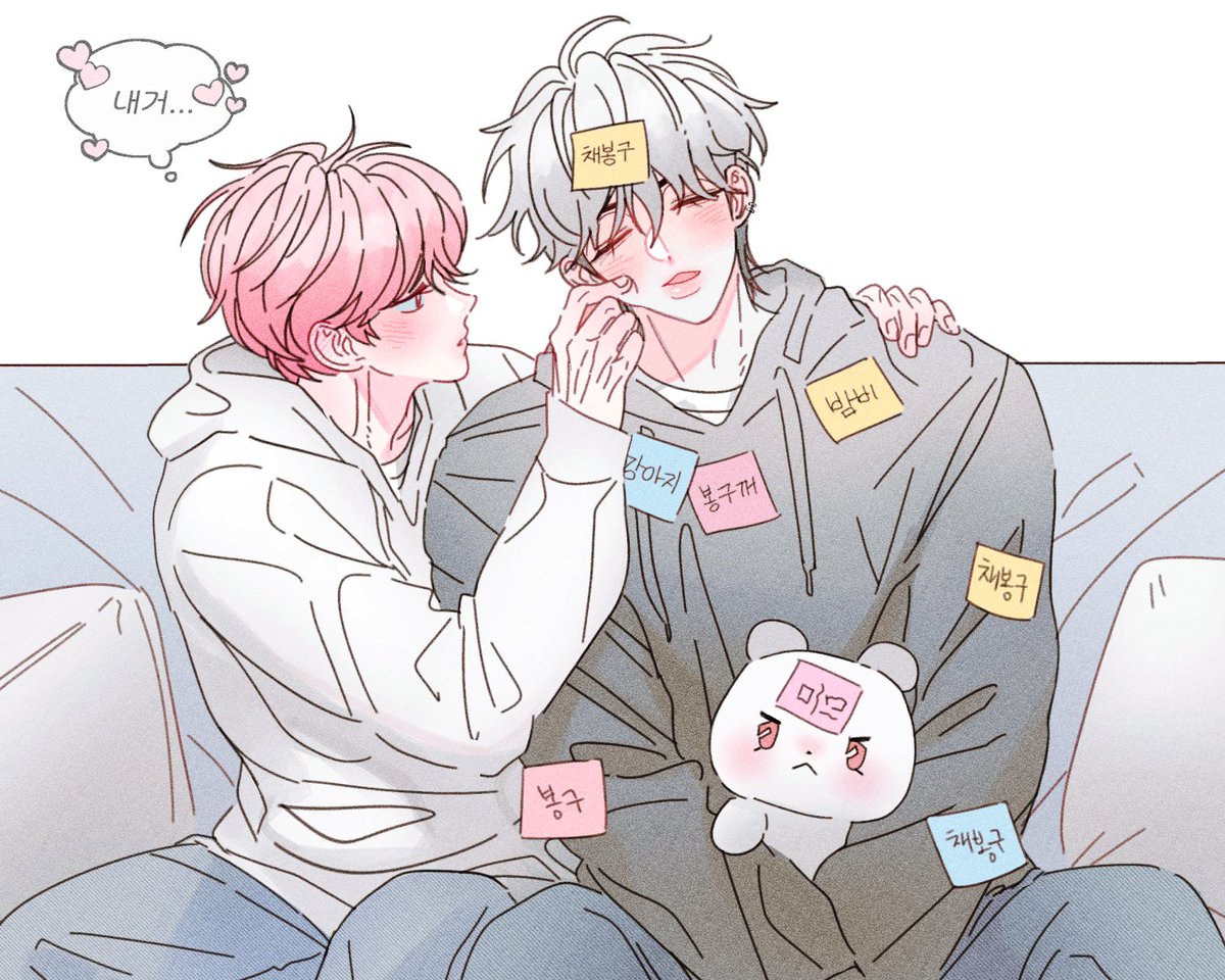 ssudeeng's tweet image. 밥긍 내꺼표시