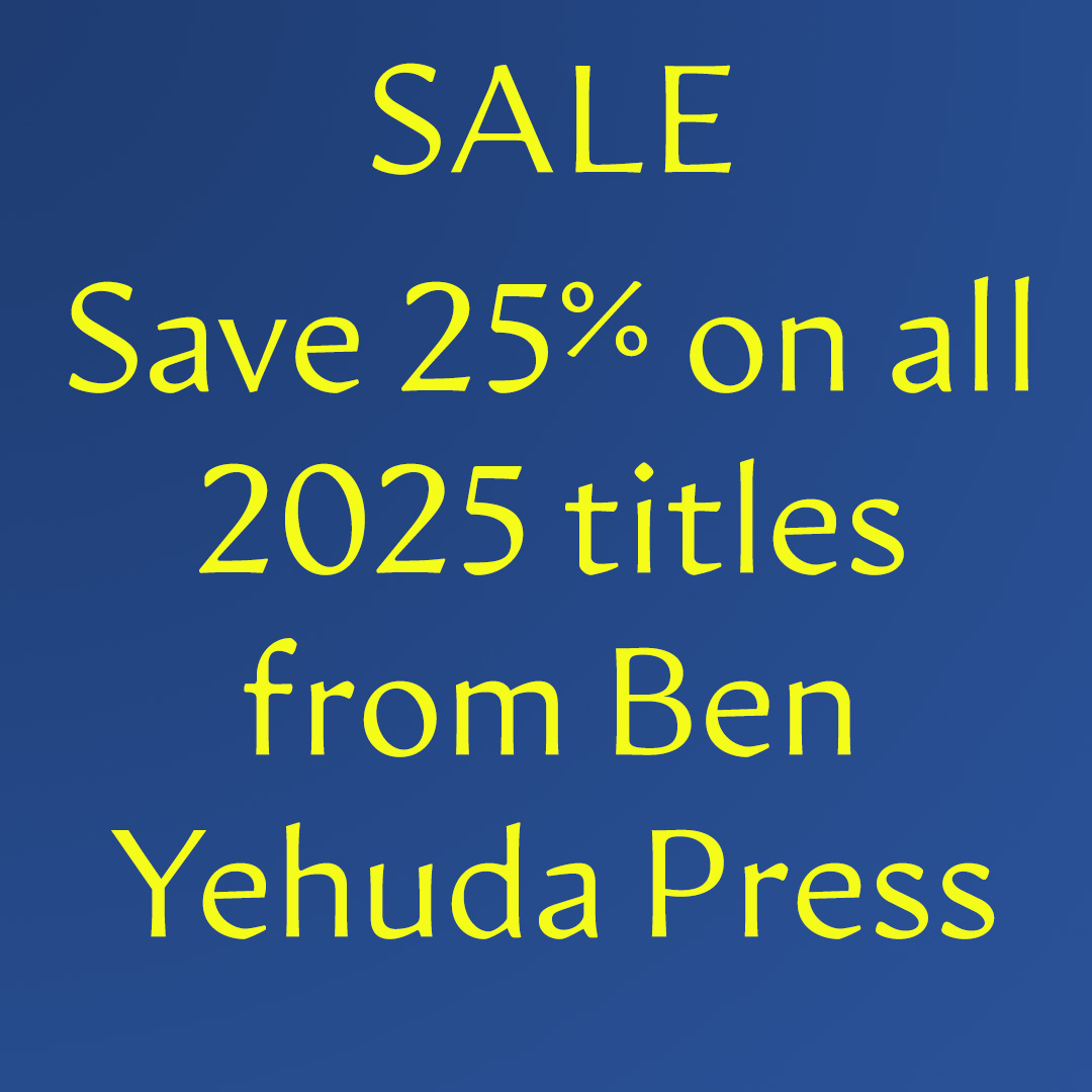 Ben Yehuda Press tweet media