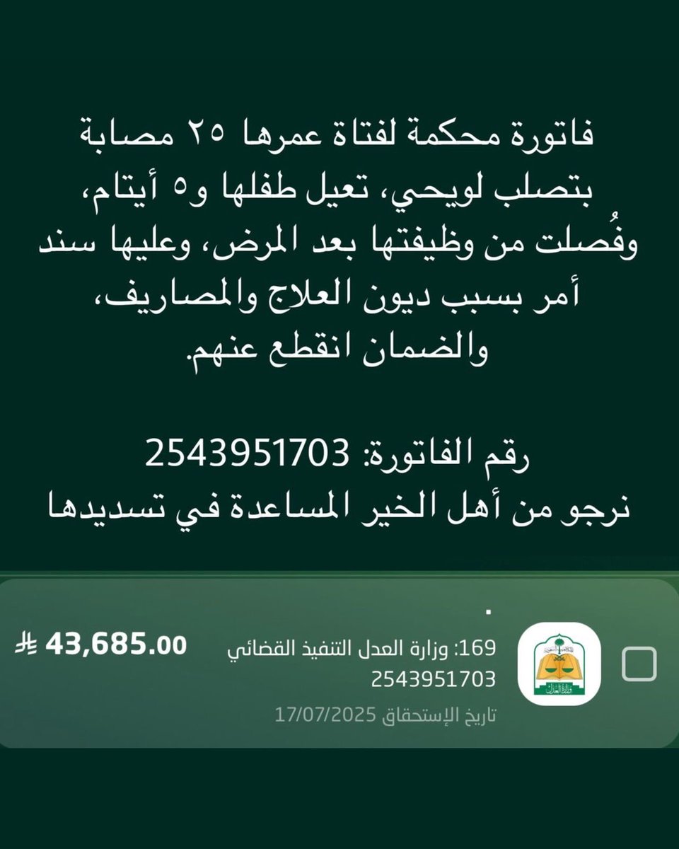 غيٌـمة ذِكر ☁️. tweet media