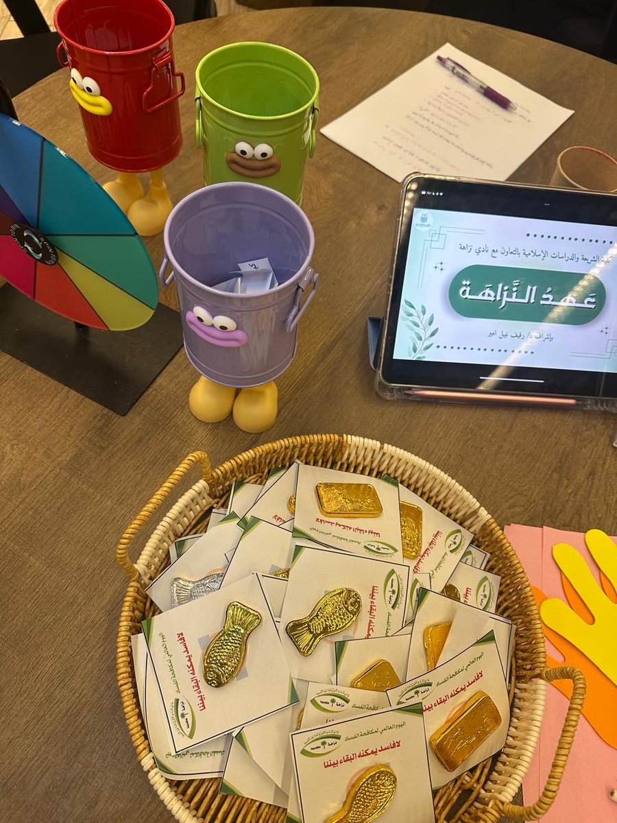 Bayan Balkhi | 👩🏻‍💼 tweet media