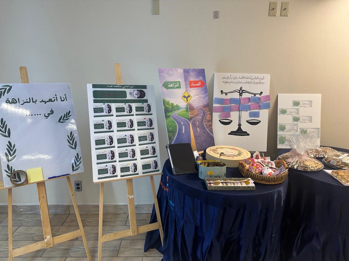 Bayan Balkhi | 👩🏻‍💼 tweet media