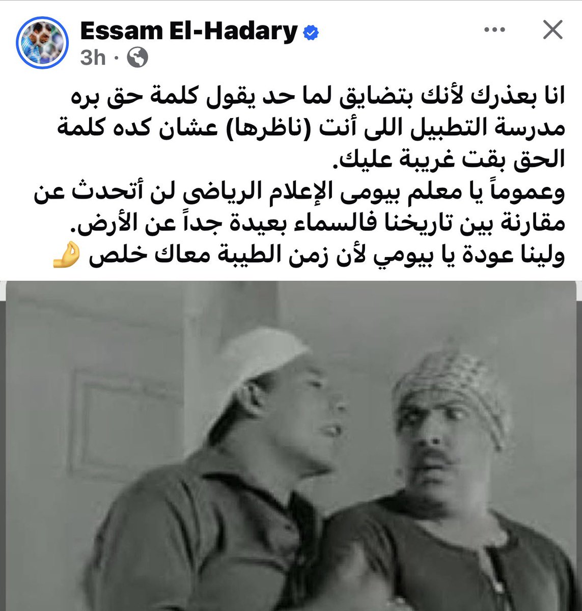 حد يمنشن هبه