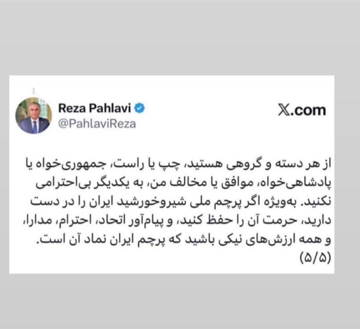 shayanmoi's tweet photo. @lionsun2541 الان دشمن ما رژیم ضخاک است. نه فعالینی که سالها و بسیار پیش و بیش از شما در صحنه نبرد با ضحاک بودند. https://t.co/0SbPXPf8p6