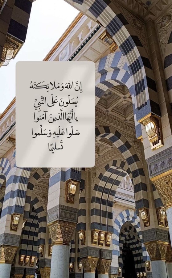 اللهم صلي وسلم وبارك على سيدنا محمد