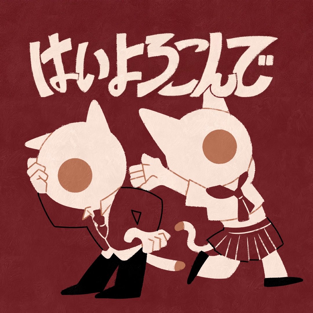 murphy_monkey's tweet image. 🇯🇵🇯🇵