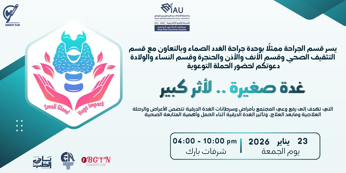 Surgery Club tweet media