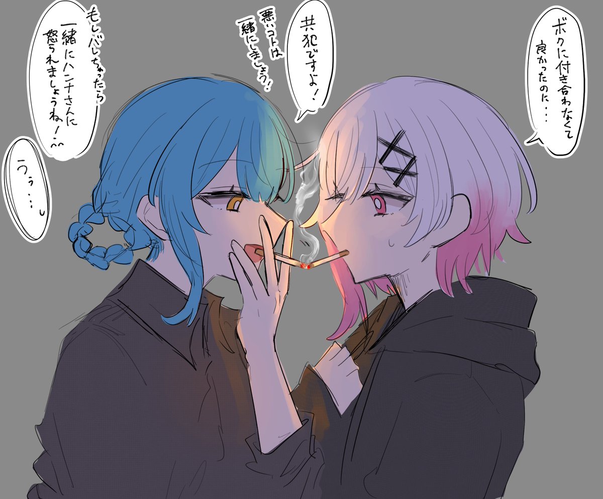 maho_rizon's tweet photo. ※謎時空・喫煙描写 https://t.co/9yPjG4fUeQ