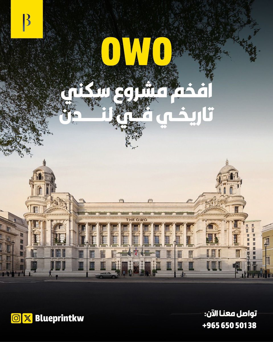 Blueprint tweet media