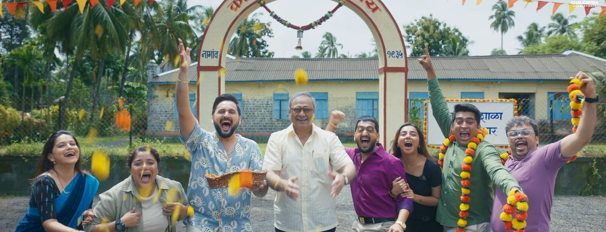 07_professor's tweet photo. What a brilliant team work and a beautiful heart touching story ❤️ Everyone made me remember my childhood days! Shaletlya mitranchi athvan karun dili 🥹 @ameywaghbola @hemantdhome21 https://t.co/XujfvLB3AZ