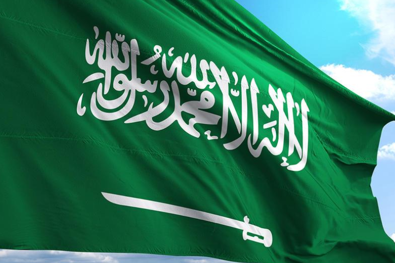 السعودية تدين هدم الاحتلال لمبان تابعة للأونروا في القدس 
