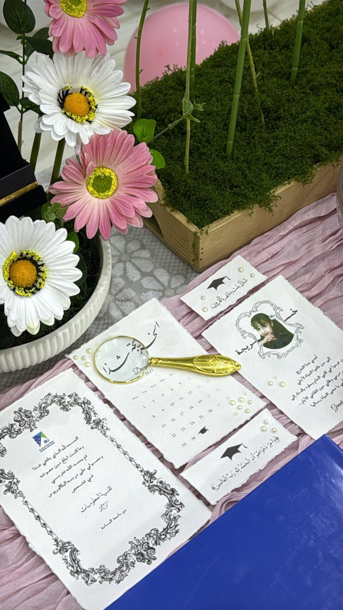 شذا بندر tweet media