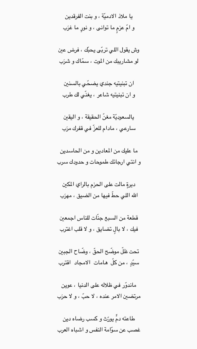 محمد بن ماجد tweet media