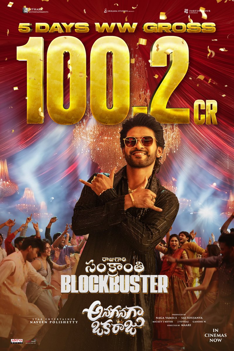 NtrThirupalu's tweet image. Anantapur city #AAOR 7th day gross80,335/- 1st week gross..29,64,900/-,#MSVPG 9th day gross..4,77,242/-,9days gross..147,80,867/-,#RS 12th day gross.56,222/- 12days gross..96,02,820/- @tarak9999 @LNChowdary9999 @PrVpr @NtrMurali9999 @yathi @worldNTRfans @Raghava4N