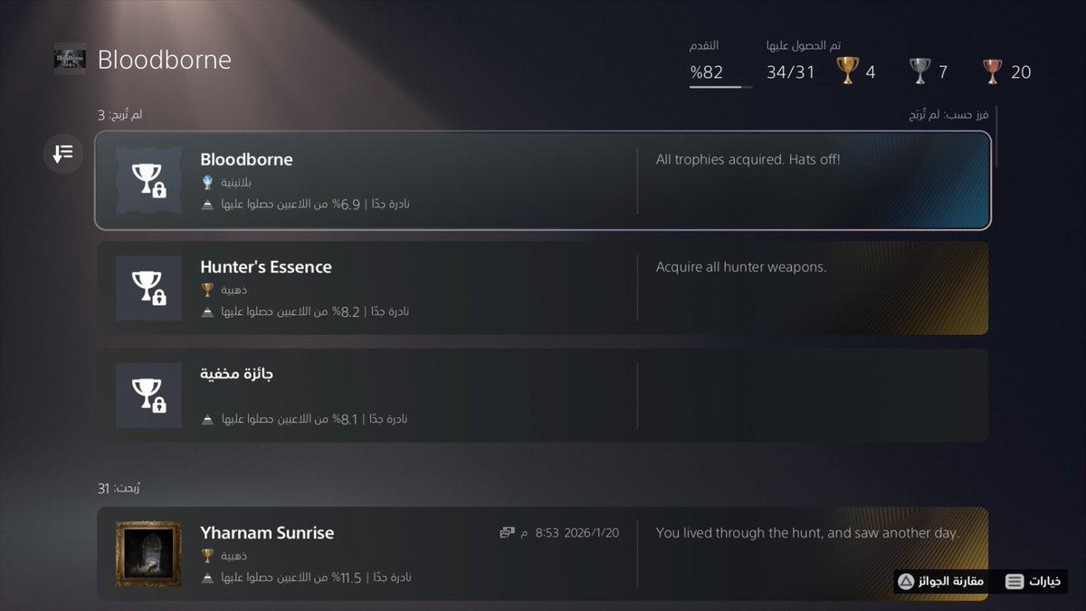 Jem | RE9 tweet media