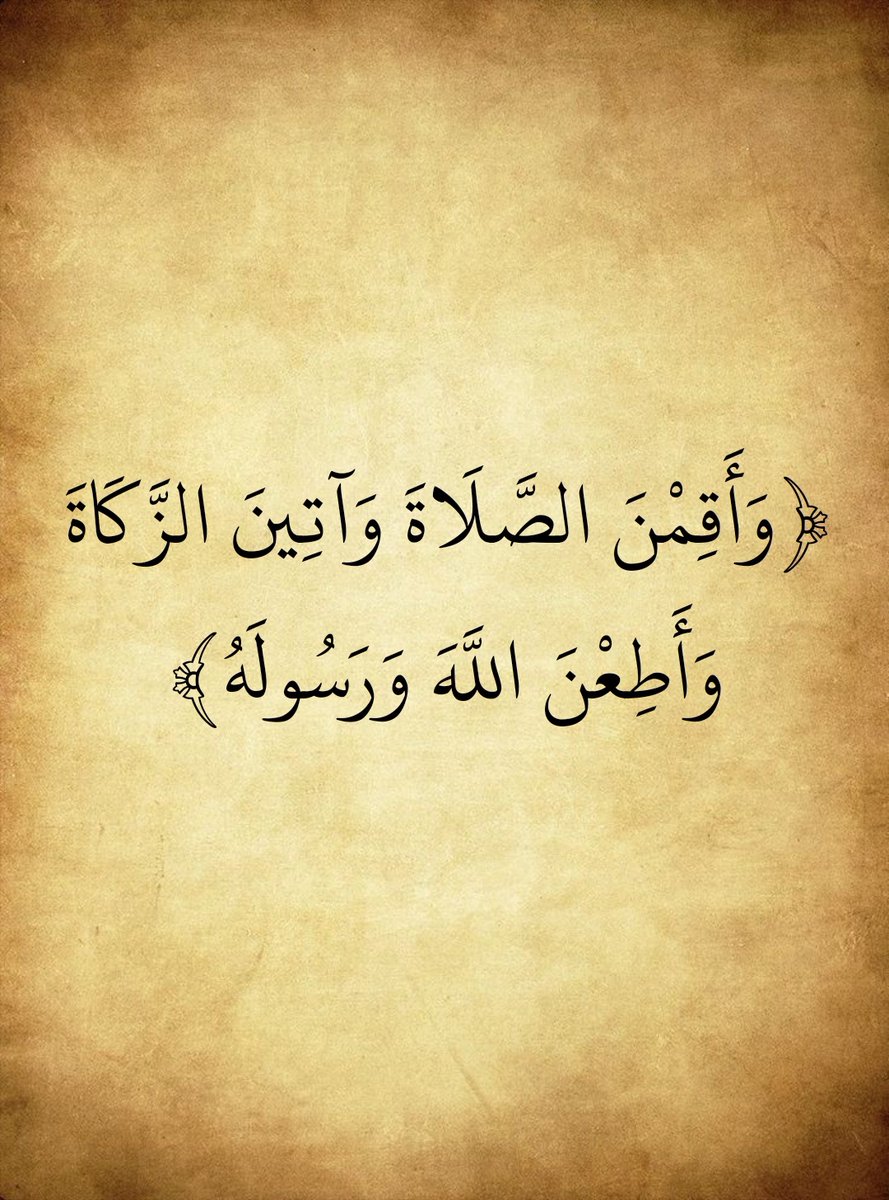 المُصْحَف (@almosahf) on Twitter photo 