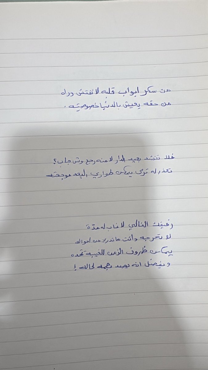 آذار. (@i15___) on Twitter photo 