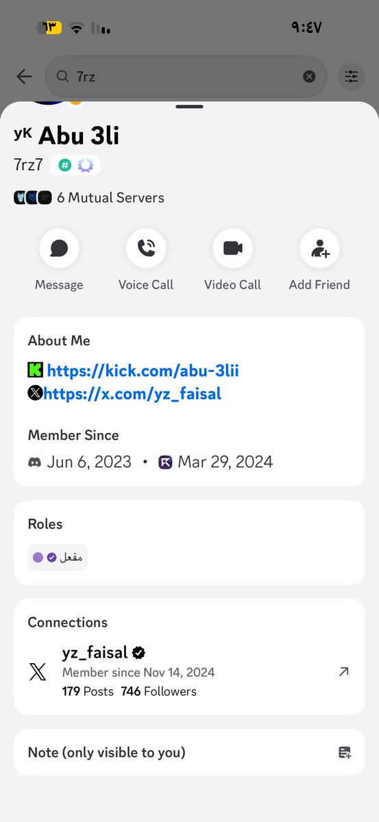 DRocky583541's tweet photo. @Aiimennnn من الهطافة https://t.co/MbCrJYJiD7