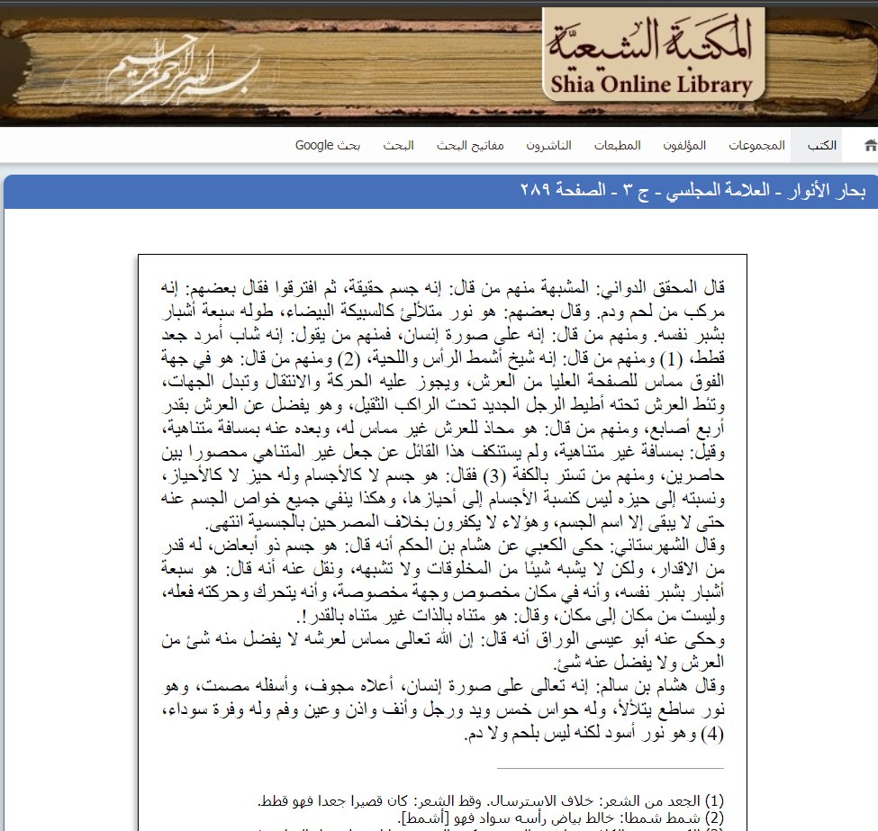 mnds_17's tweet photo. @mmm_964ndr @Hydikm الشاب الأمرد عندالسبئية أحفاد عفير https://t.co/CvtAn70lhO