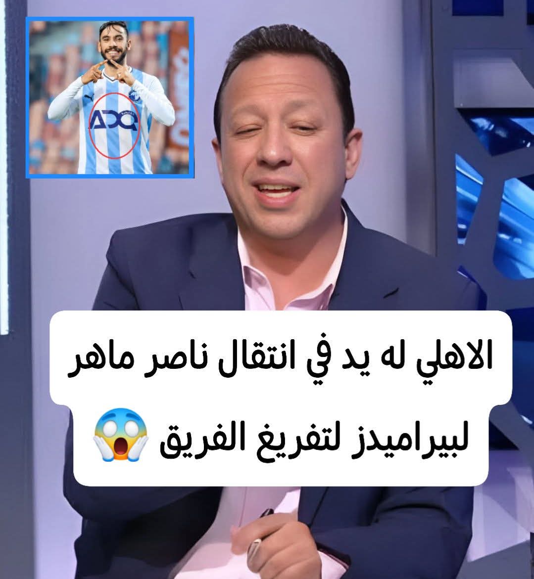 ❤ الزمالك هو الوطن ♥ ❤ ساميه ❤ tweet media