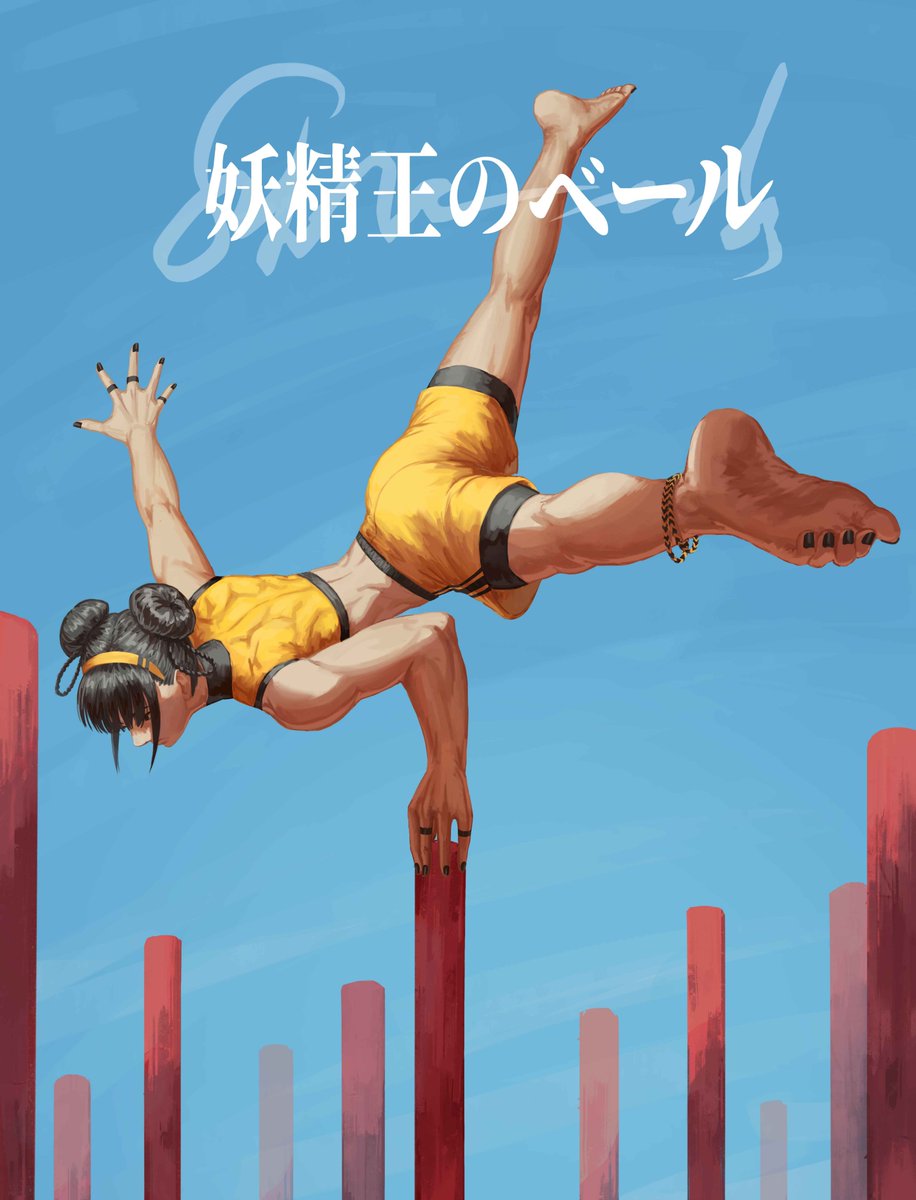 Xiao Yu - She is a Fairy

last repost for this year 😗