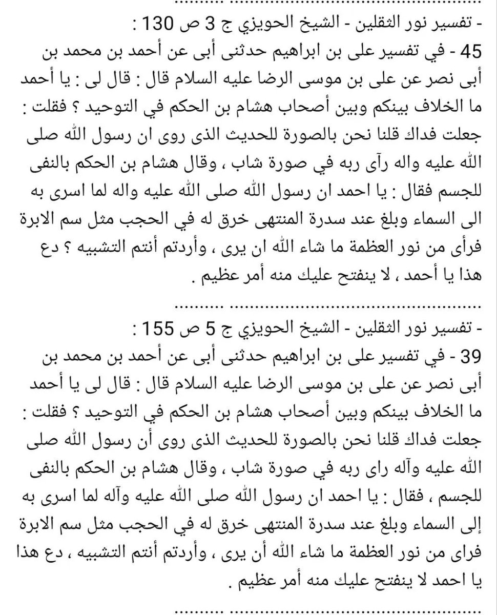 mnds_17's tweet photo. @mmm_964ndr @Hydikm الشاب الأمرد عندالسبئية أحفاد عفير https://t.co/tL0uk8puTc