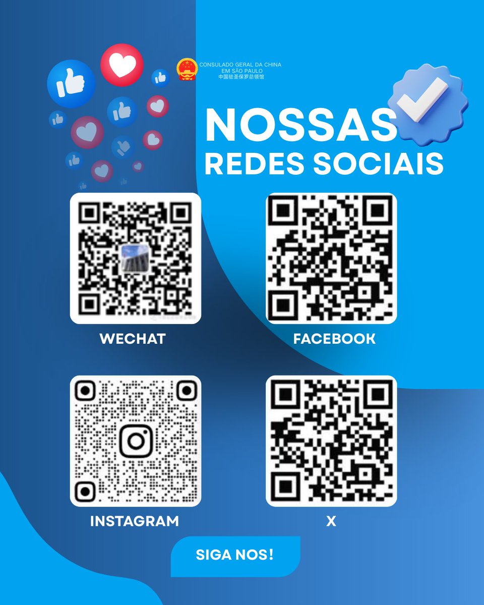 Consulado-Geral da China em São Paulo tweet media