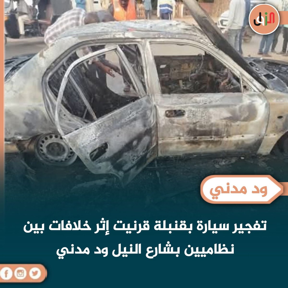 Hisham Abbas tweet media