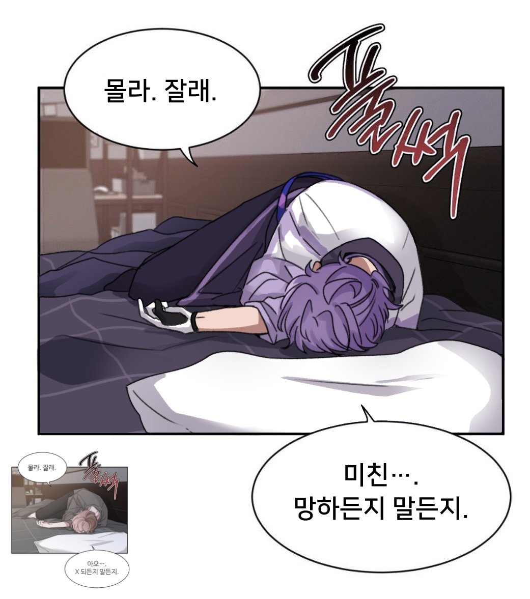 집중도 안된다 아끼던 짤 두고 턴엔드