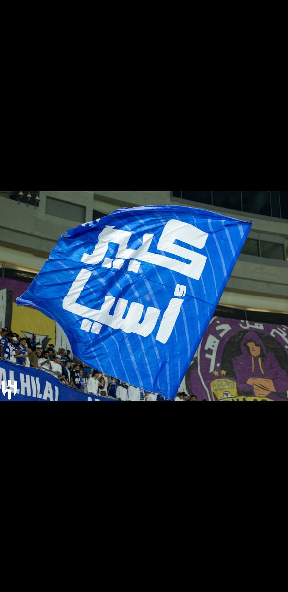 #مهاجم_فتاك_للهلال
