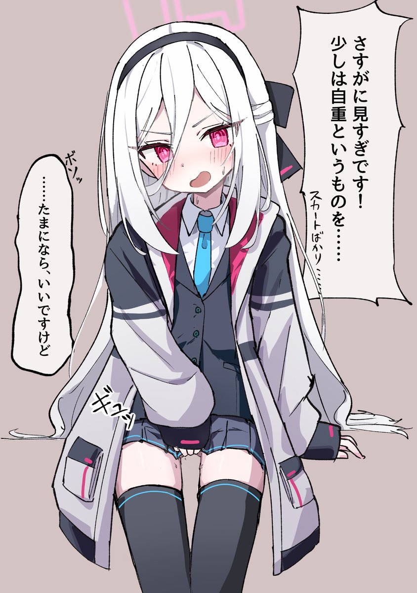 Pigbone_Cafe's tweet image. ケイ｢流石に見過ぎです！！！！｣