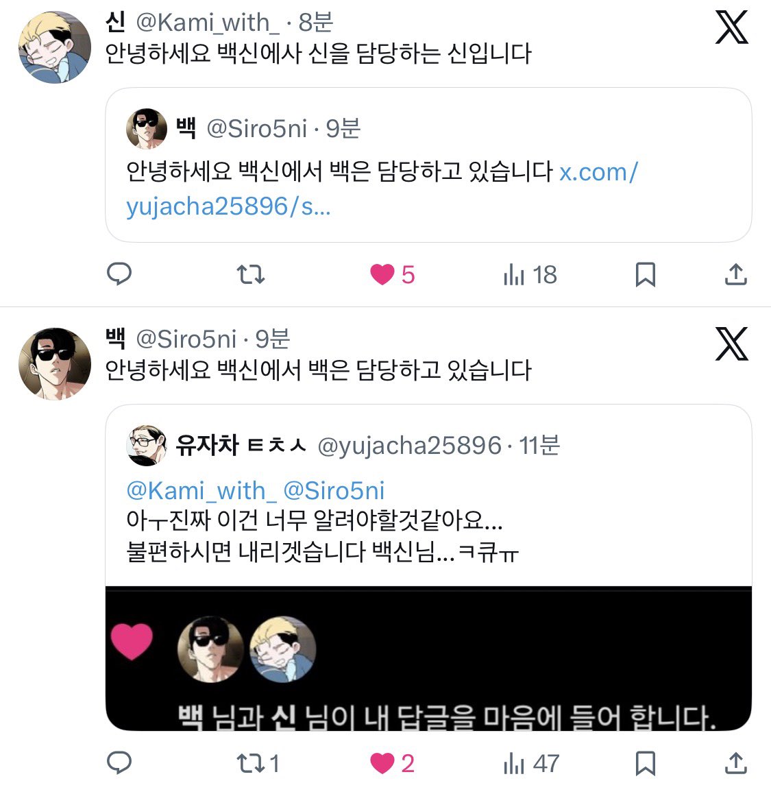 gghtluv's tweet photo. 아….
ㅋㅋㅋㅋㅋㅋㅋㅋ 생각 없이 보다가 너므 웃겨서..
박제 미안합니다 https://t.co/UkMh52yDZU